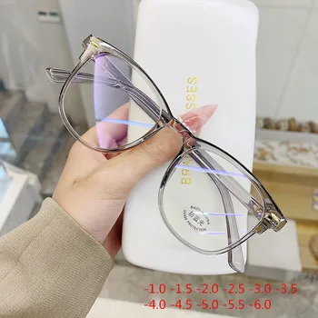 Прозрачни Готови Очила за Късогледство Женски Мъжки Студентски Очила за Късогледство Рецепта -1,5 -2,0 Очила с диоптриями минус